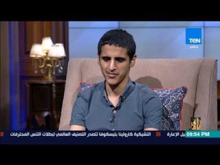 رأى عام - الأول على الجمهورية من المكفوفين: وصلت لهذه المرحلة بمجهودي وتعبي الذاتي