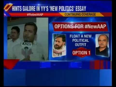 AAP Crisis: New Party best option for AAP rebels duo Yogendra Yadav and Prashant Bhushan