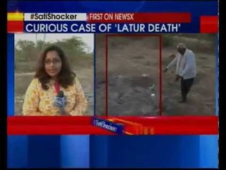 Suspected case of Sati in Latur, woman’s body found from husband’s funeral pyre