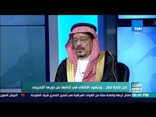 Video herunterladen: العرب في إسبوع - حوار خاص مع غازي زين الكاتب والمحلل السياسي