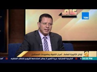رأى عام - الأول على الجمهورية من المكفوفين :أتمنى أن أخدم مصر وأن ألتحق بكلية "اقتصاد وعلوم سياسية"