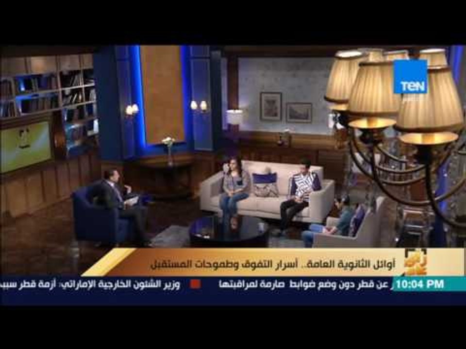 رأى عام - مارينا الثاني مكرر على الجمهورية: لم اتوقع أن أكون من الأوائل ومكالمة الوزير كانت "مفاجئة"
