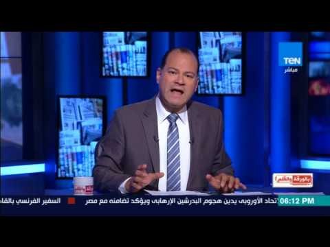 بالورقة والقلم - الديهي: بعد حادث الغردقة الارهاب يغير الاستراتيجية ويتجه لعمليات فردية