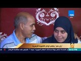 رأى عام - لقاء مع  أوائل الثانوية الأزهرية