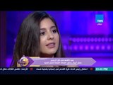 عسل ابيض - حوار خاص مع الفنانة الشابة مايان السيد تحكي عن مشاركتها فى مسلسل ظل الرئيس