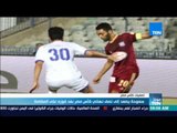 موجز TeN - سموحة يصعد إلى نصف نهائي كأس مصر بعد فوزه على المقاصة