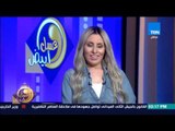 عسل أبيض | 3asal Abyad - أحدث طرق طلب الزواج .. شاب يطلب الزواج من صحفية على باب المترو