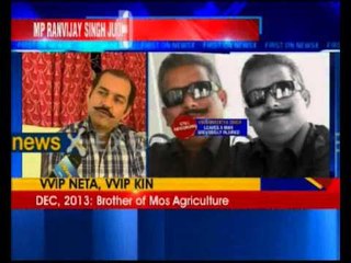 MP Ranvijay Singh Judeo claims ignorance