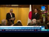 موجز TeN - اليابان تكرم العالم المصري  