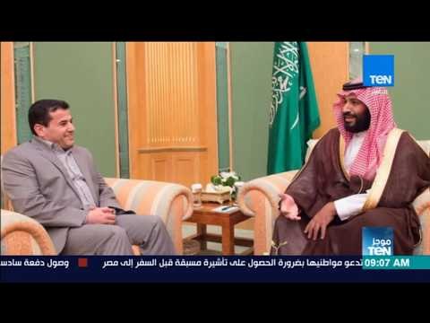 موجز TeN - ولي العهد السعودي يؤكد دعم بلاده للعراق وفتح افاق التعاون الثنائي
