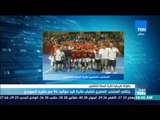 موجز TeN - يلتقي المنتخب المصري للشباب لكرة اليد مواليد 96 مع نظيرة السويدي