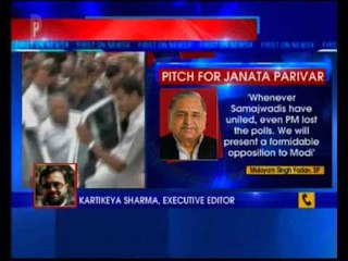 6 erstwhile Janata Pariver parties to merge