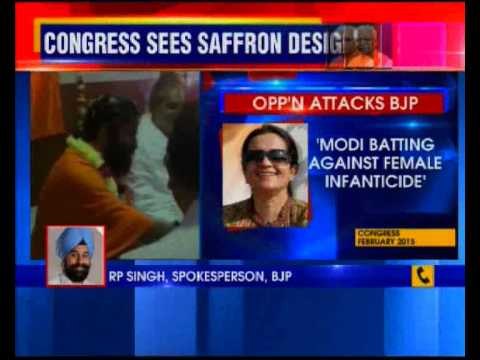 Haryana to give Cabinet Minister level status to Baba Ramdev