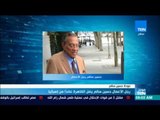 موجز TeN - رجل الأعمال حسين سالم يصل القاهرة عائدا من إسبانيا