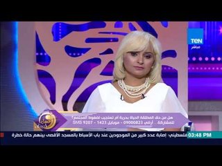 عسل أبيض | 3asal Abyad - هل من حق المطلقة الحياة بحرية أم تستجيب لضغوط المجتمع ؟