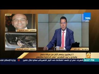 رأى عام - حلقة خاصة حول "الطلاق الشيعي" وأزمته في مصر وشباب يبتكر سيارة تعمل بالطاقة الشخصية