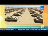 صباح الورد - السيسي يفتتح قاعدة محمد نجيب العسكرية الأكبر بالشرق الأوسط