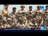 موجز TeN - فيلم تسجيلي حول جهود التدريبات المشتركة للقوات المسلحة مع بعض الدول العربية