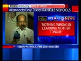 Nothing wrong in learning mother tongue, says Veerappa Moily