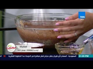 صحتين - طريقة عمل البراونيز مع كريس نصراني