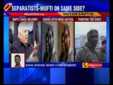 Jammu & Kashmir Chief Minister Mufti accuses army of murder