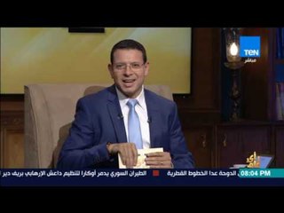رأى عام - عمرو عبدالحميد: سليم سحاب لبناني الجنسية ومصري الهوا وسليم سحاب يرد: قلبي هو "المصري"