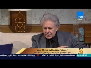 رأى عام - سليم سحاب: أهم ما في كورال "أطفال مصر" أنه أصبح مشروع قومي ويشكر الداعمين له