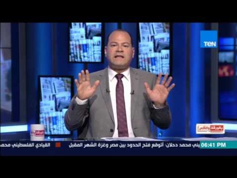 بالورقة والقلم - أبو الغيط :"القدس" خط أحمر ولن نسمح بالمساس به والديهي يرد إسرائيل تخطت كل الخطوط