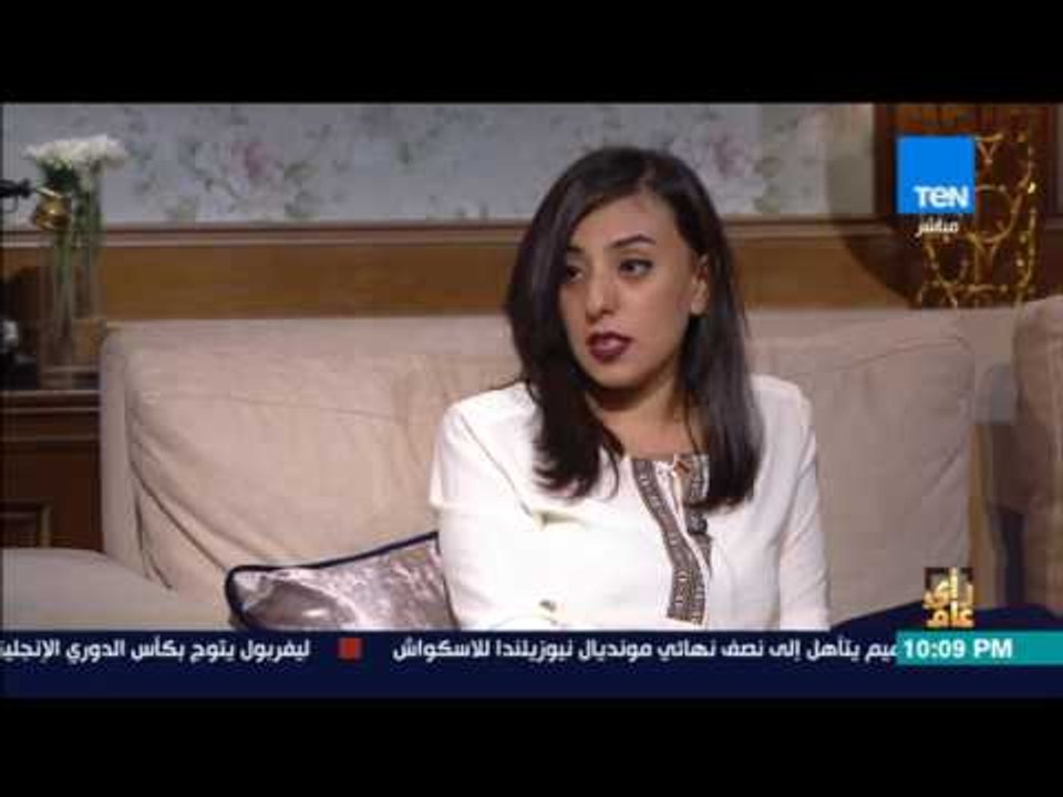 رأى عام - رأي عام - استقلال الفتيات.. كيف يوافق الأهل وكيف ينظر المجتمع؟ - فقرة كاملة