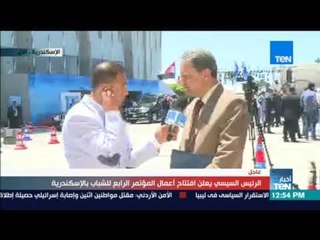 موجز TeN - #حوار مع رئيس الهيئة الوطنية للصحافة