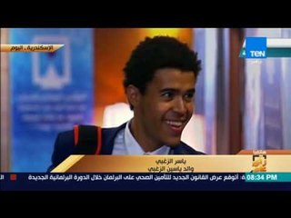 رأى عام - والد ياسين الزغبي: ياسين لديه رغبة بالالتحاق بكلية الإعلام وعمروعبدالحميد يرد"لنا الشرف"