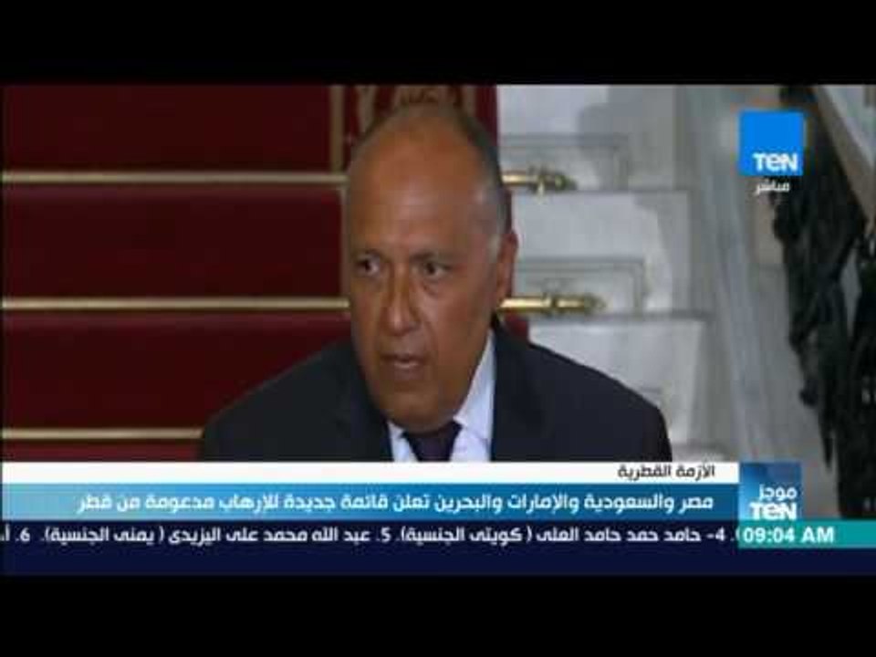 موجز TeN - مصر والسعودية والإمارات والبحرين تعل...