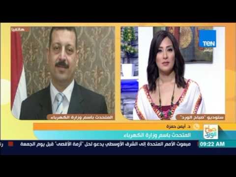 صباح الورد - وزير الكهرباء بمؤتمر الشباب 37% من احتياجات مصر ستكون بالطاقة المتجددة بحلول عام 2035