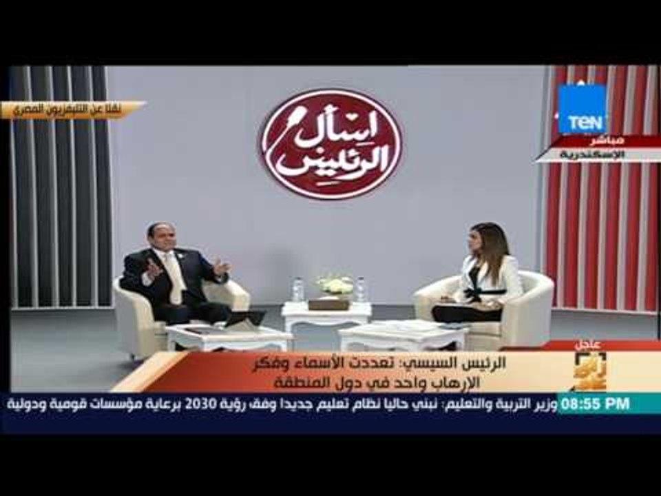رأى عام - السيسي يرد على أسئلة المواطنين ضمن فعاليات مؤتمر الشباب"جلسة اسأل الرئيس" - كاملة