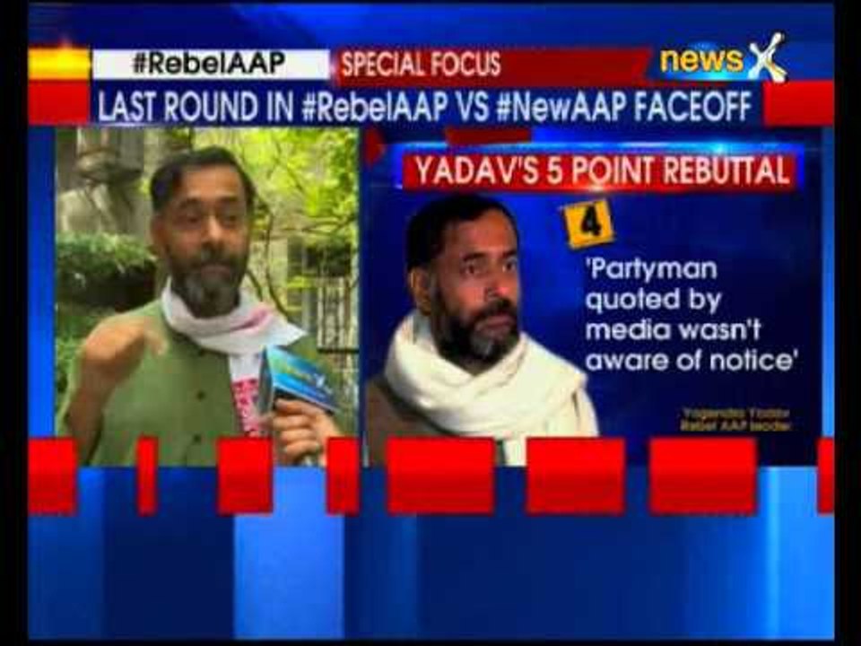 Party rebels Yogendra Yadav and Prashant Bhushan to reply to AAP notices today