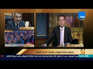 رأى عام - المتحدث باسم "دعم مصر" يدعو الرئيس السيسي لعمل حزب سياسي