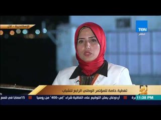 رأى عام - \ أسماء ناصر تروي قصة مشاركتها على المسرح أمام الرئيس "السيسي" بمؤتمر الشباب