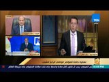 رأى عام - محافظ مطروح لـ عمرو عبدالحميد: حققت أحلام أبناء مطروح.. و
