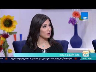 صباح الورد - حصاد الأسبوع الرياضي مع خالد لطيف عضو مجلس إدارة اتحاد الكرة