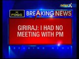 Giriraj Singh denies reports of breaking down
