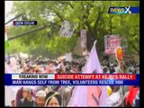 NewsX Exclusive: Farmer attempts to commit suicide at Arvind Kejriwal's rally in Delhi