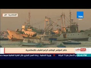 بالورقة والقلم - داليا زيادة: لابد من حل حزب "النور" فورا إذا عدنا للدستور