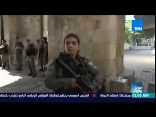 موجز TeN - محكمة إسرائيلية تقضي يتسليم جثامين شهداء عملية الأفصى الأخيرة