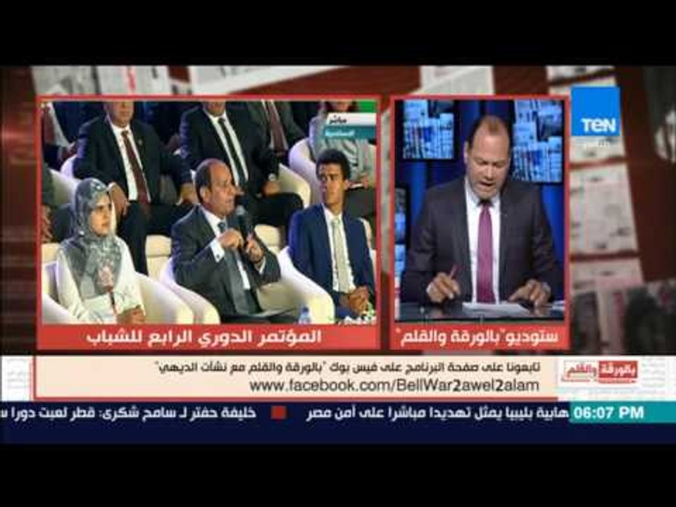 بالورقة والقلم - الديهي: هناك "تواصل" واضح بين الشباب والقيادة السياسية