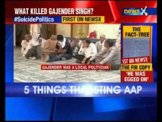 NewsX Exclusive: What killed Gajendra Singh?
