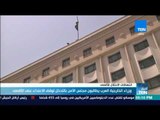 أخبار TeN - وزارة الخارجية العرب يطالبون مجلس الأمن بالتدخل لوقف الاعتداء على الأقصى