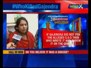 NewsX Exclusive 20 question in 60 minutes: Who killed Gajendra?