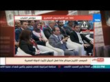 بالورقة والقلم - السيسي: التاريخ سيذكر ماذا فعل الجيش 