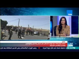أخبار TeN - مداخلة هاتفية لعماد محسن الباحث السياسي الفلسطيني تعليقا على احداث #القدس