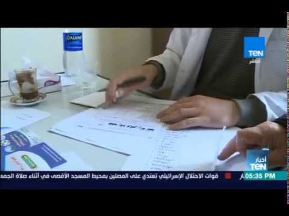 أخبار TeN - الصحة: تقديم خدمات طبية بالمجان لـ55 ألف مواطن من خلال القوافل الطبية